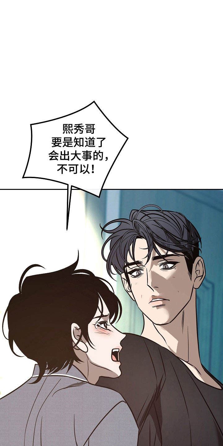 第116话12