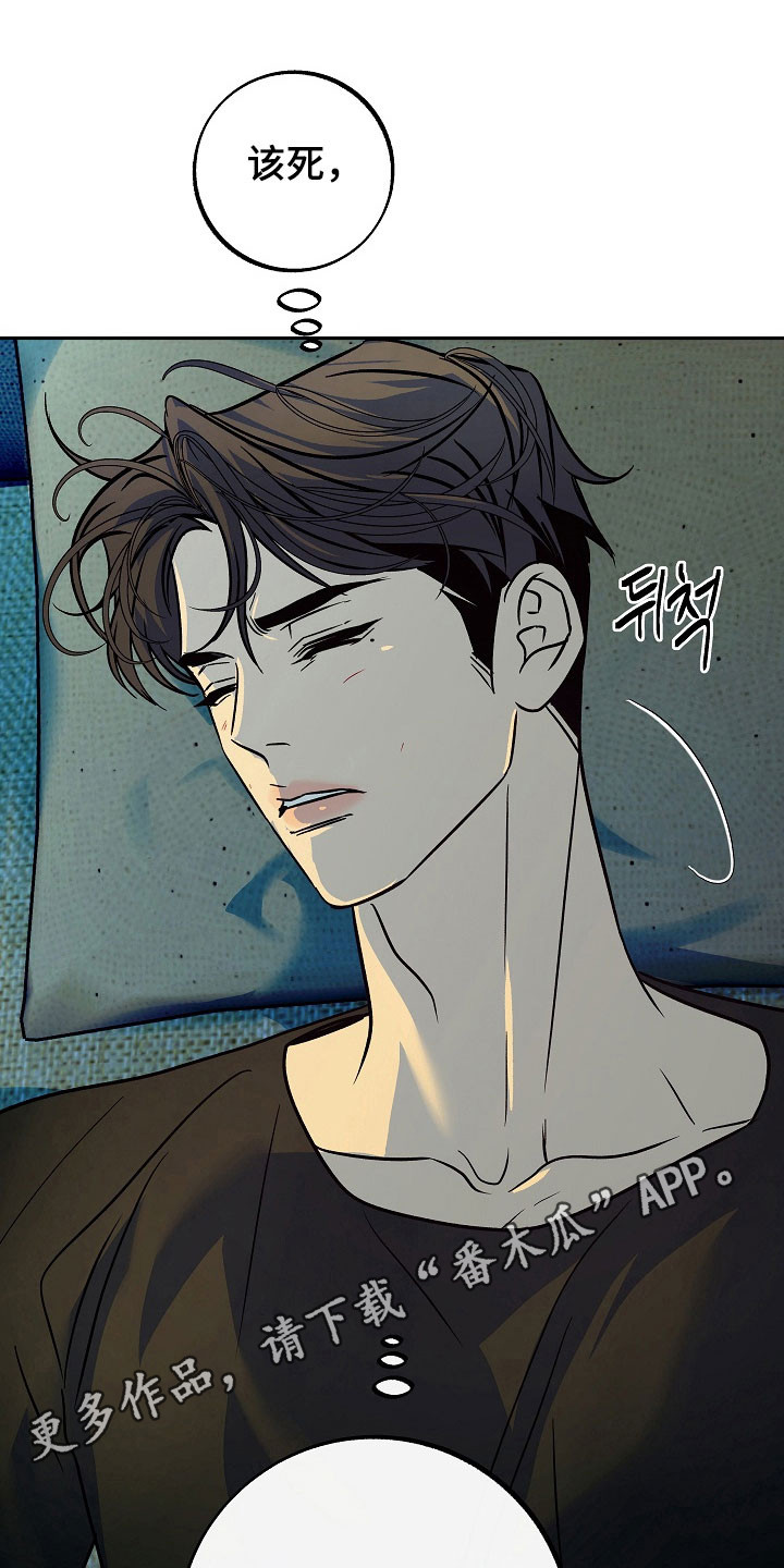 第116话21