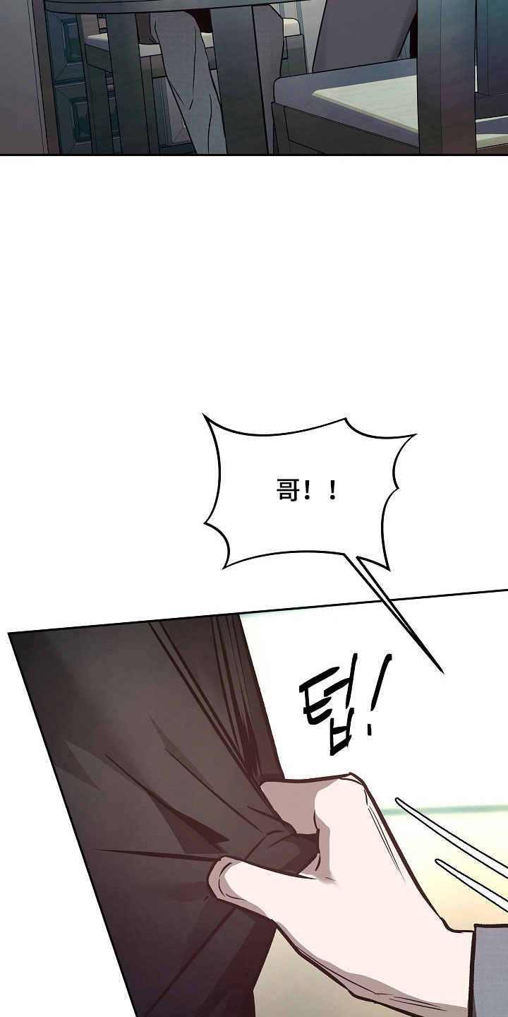 第116话5