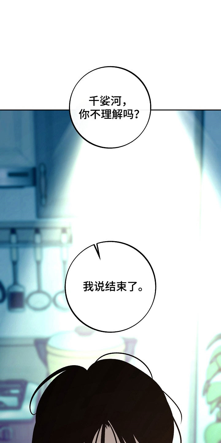 第116话15