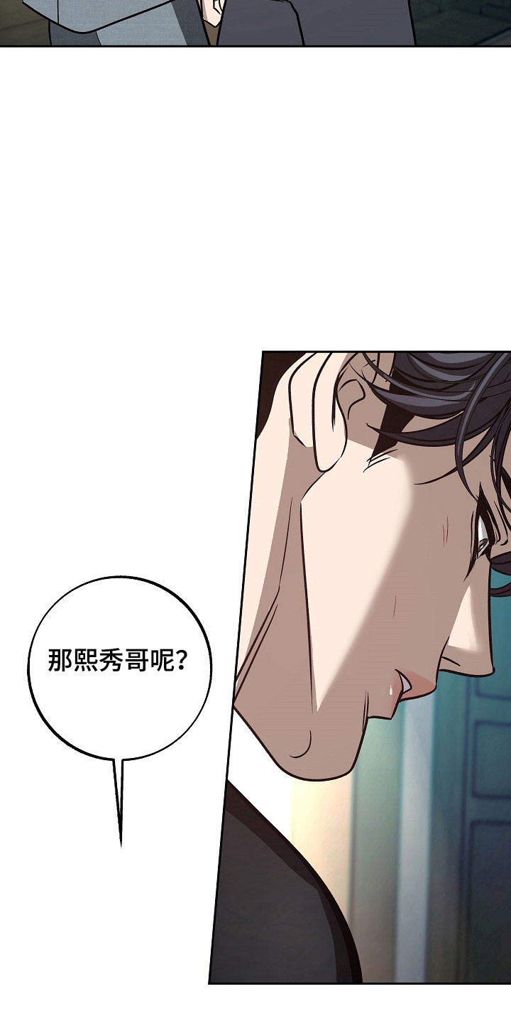 第116话11