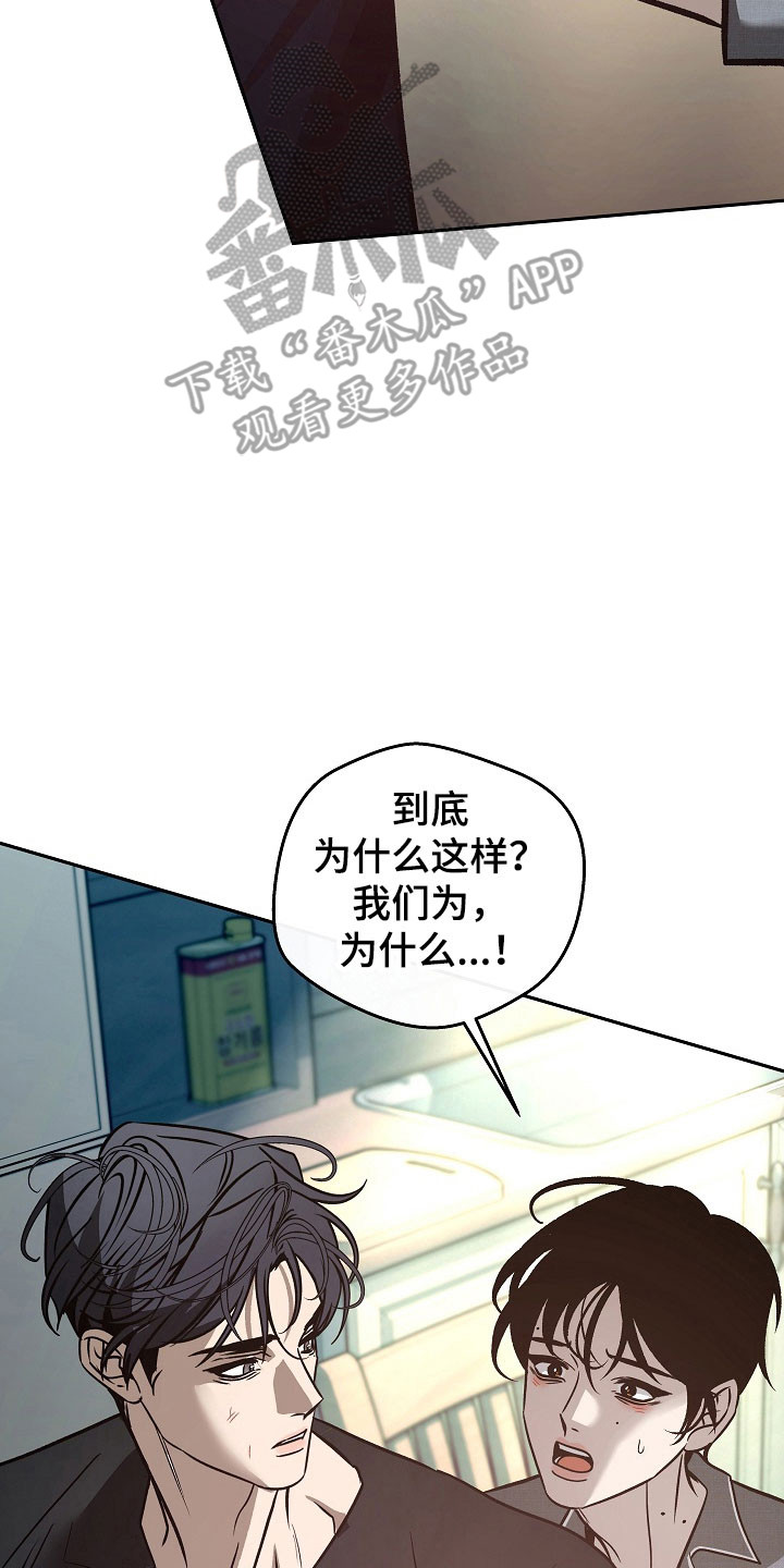 第116话6