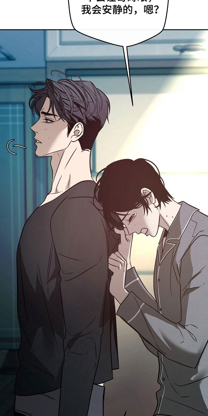 第116话8