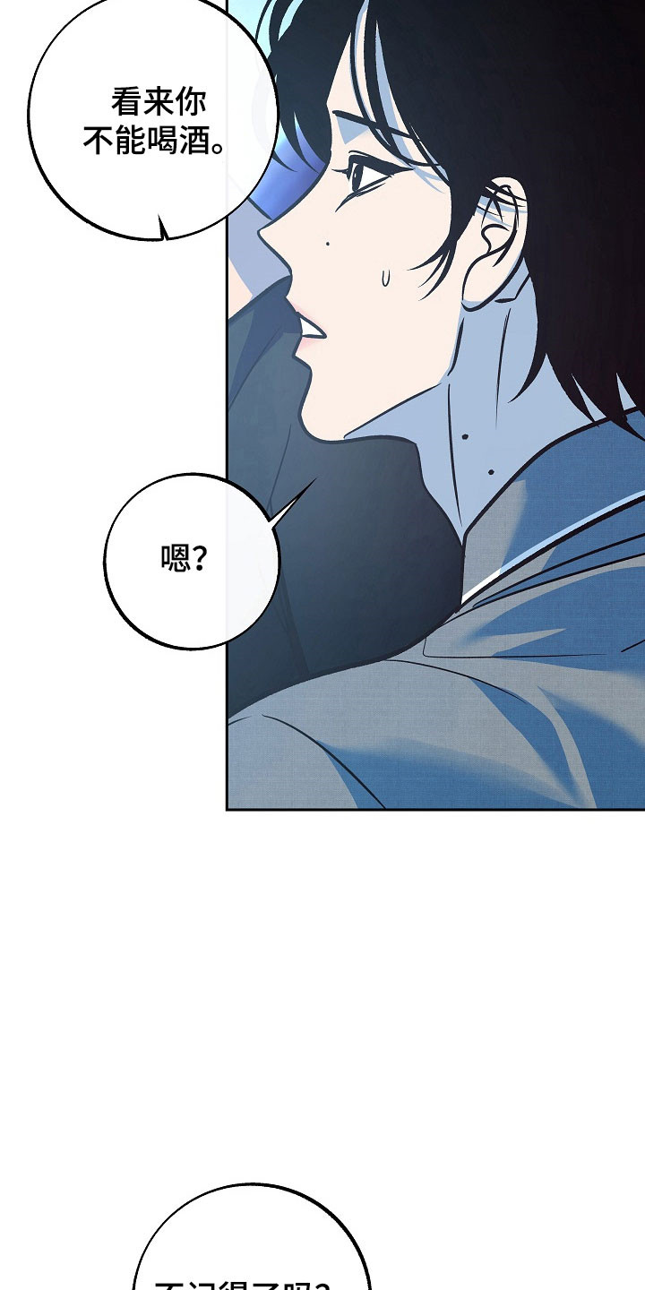 第117话16