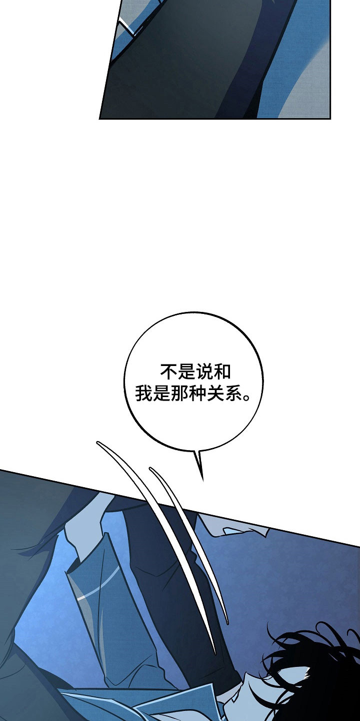 第117话21
