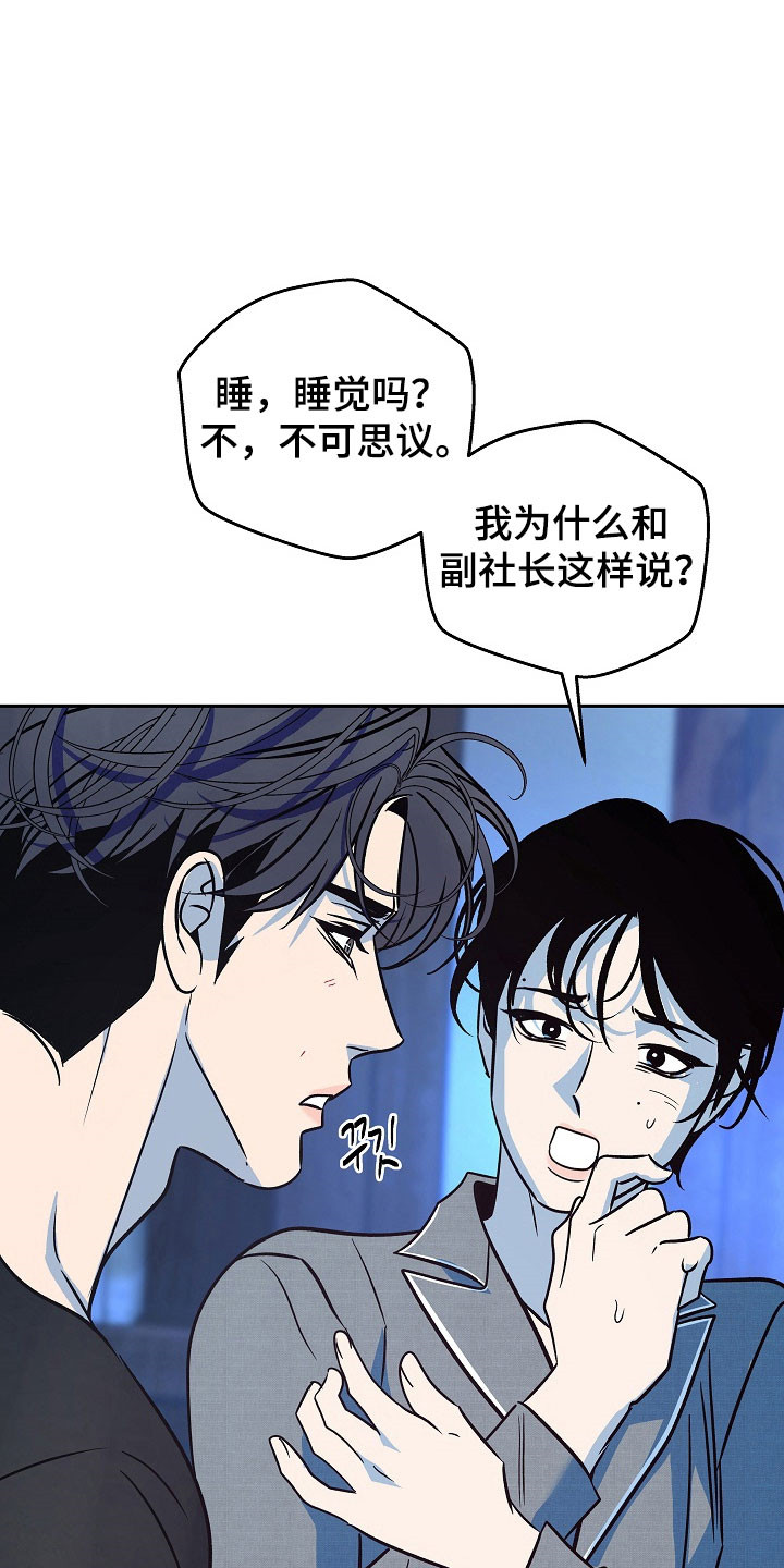 第117话19