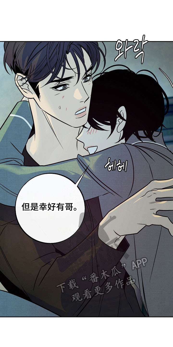 第117话1
