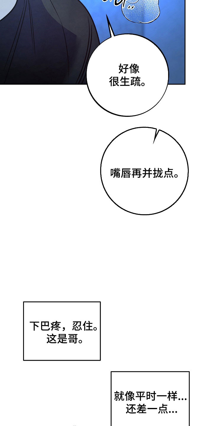 第117话32