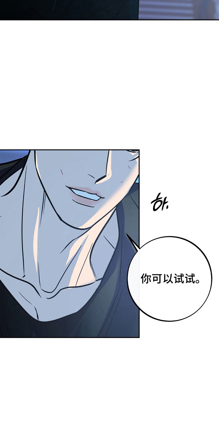 第117话27