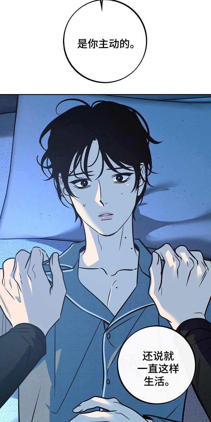 第117话24