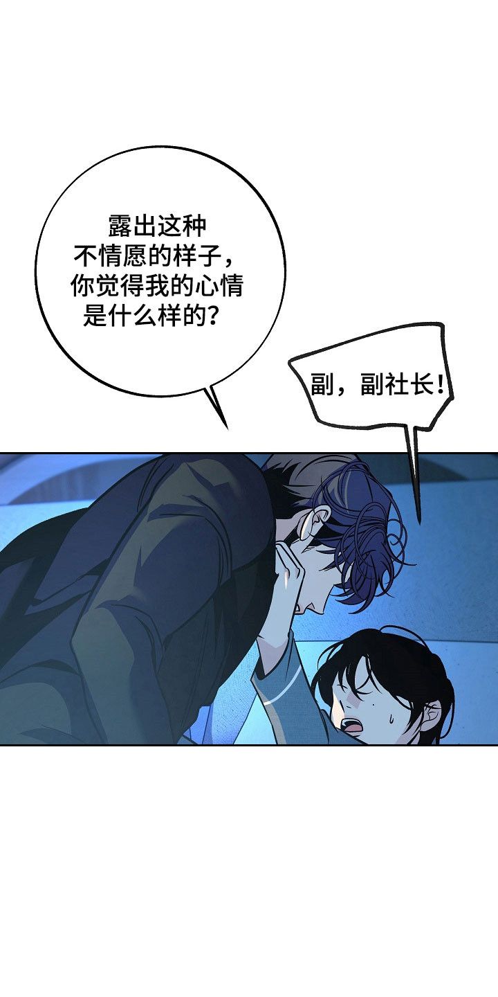 第117话34