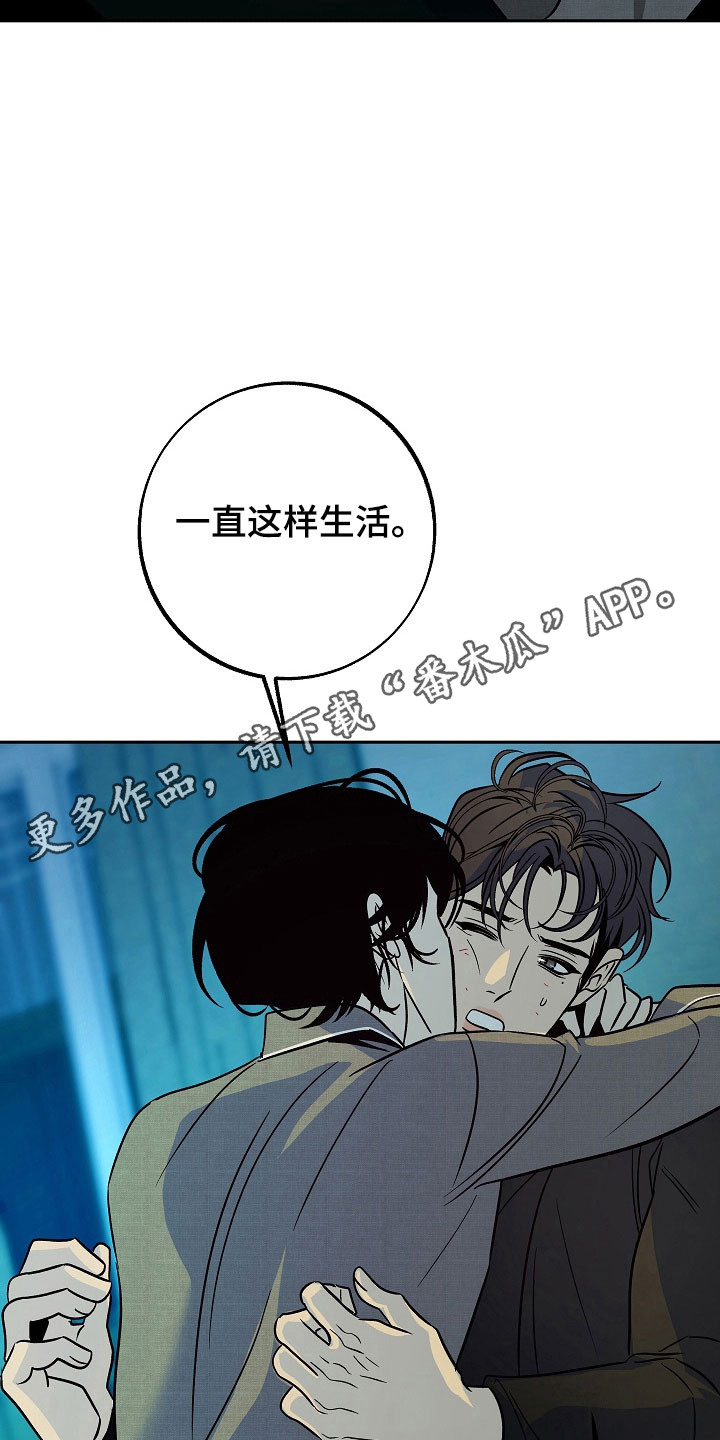 第117话6