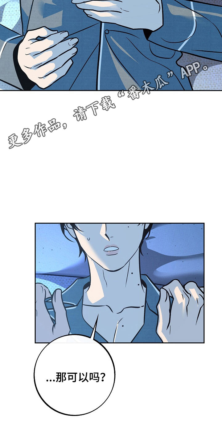 第117话25