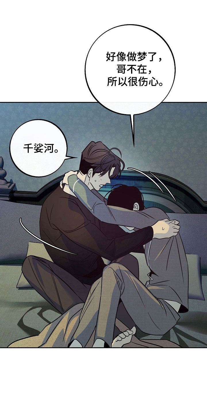 第117话0