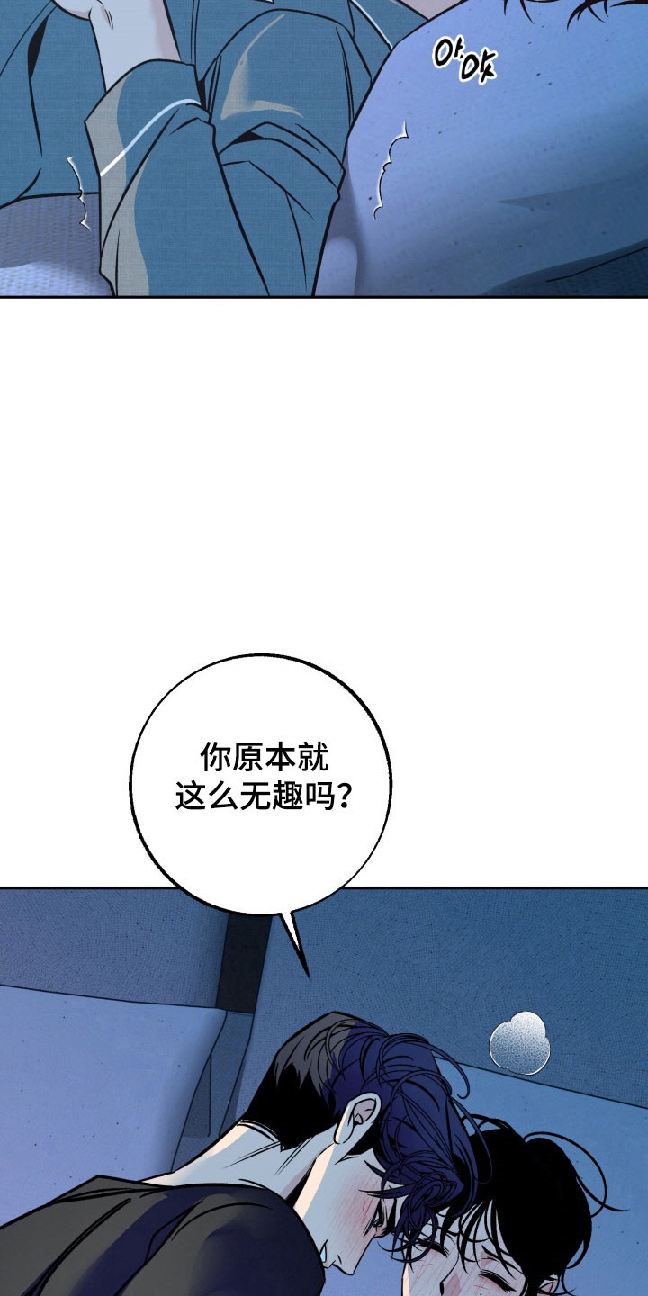 第118话2