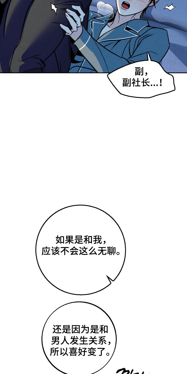 第118话3