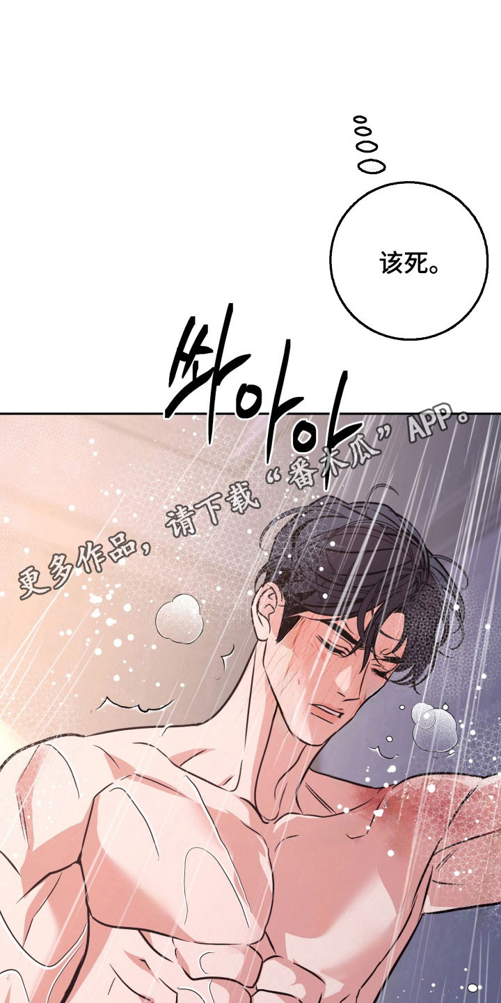 第118话17