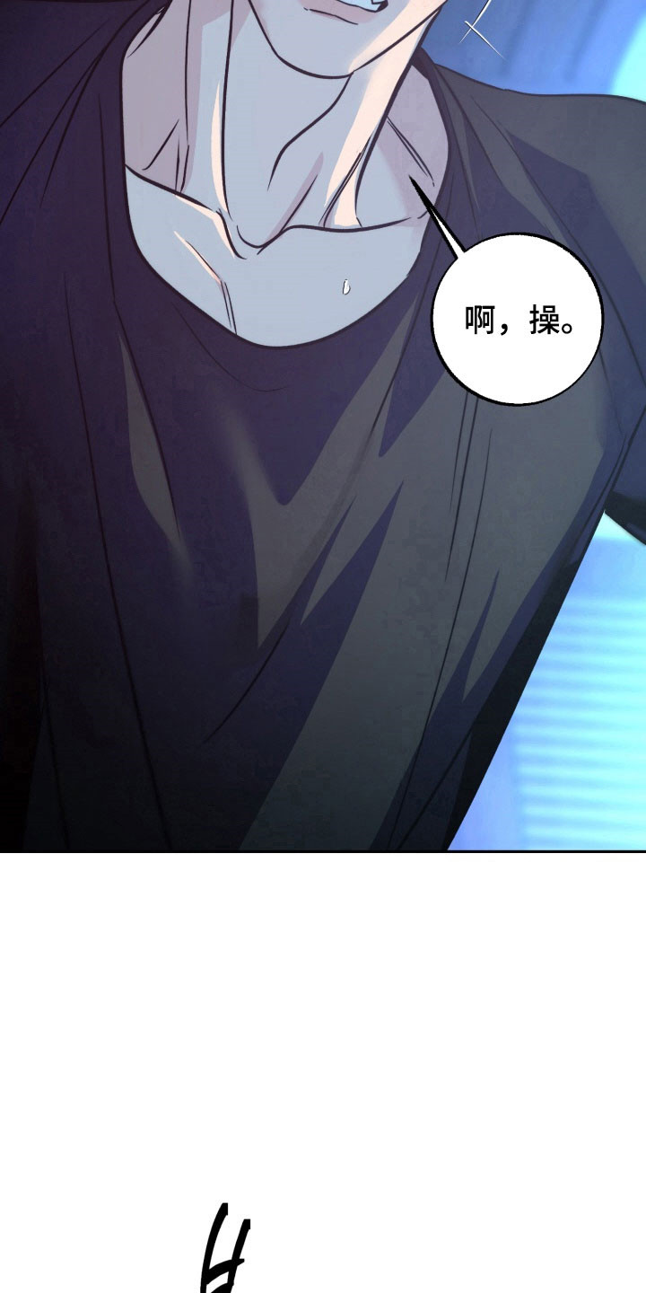 第118话8