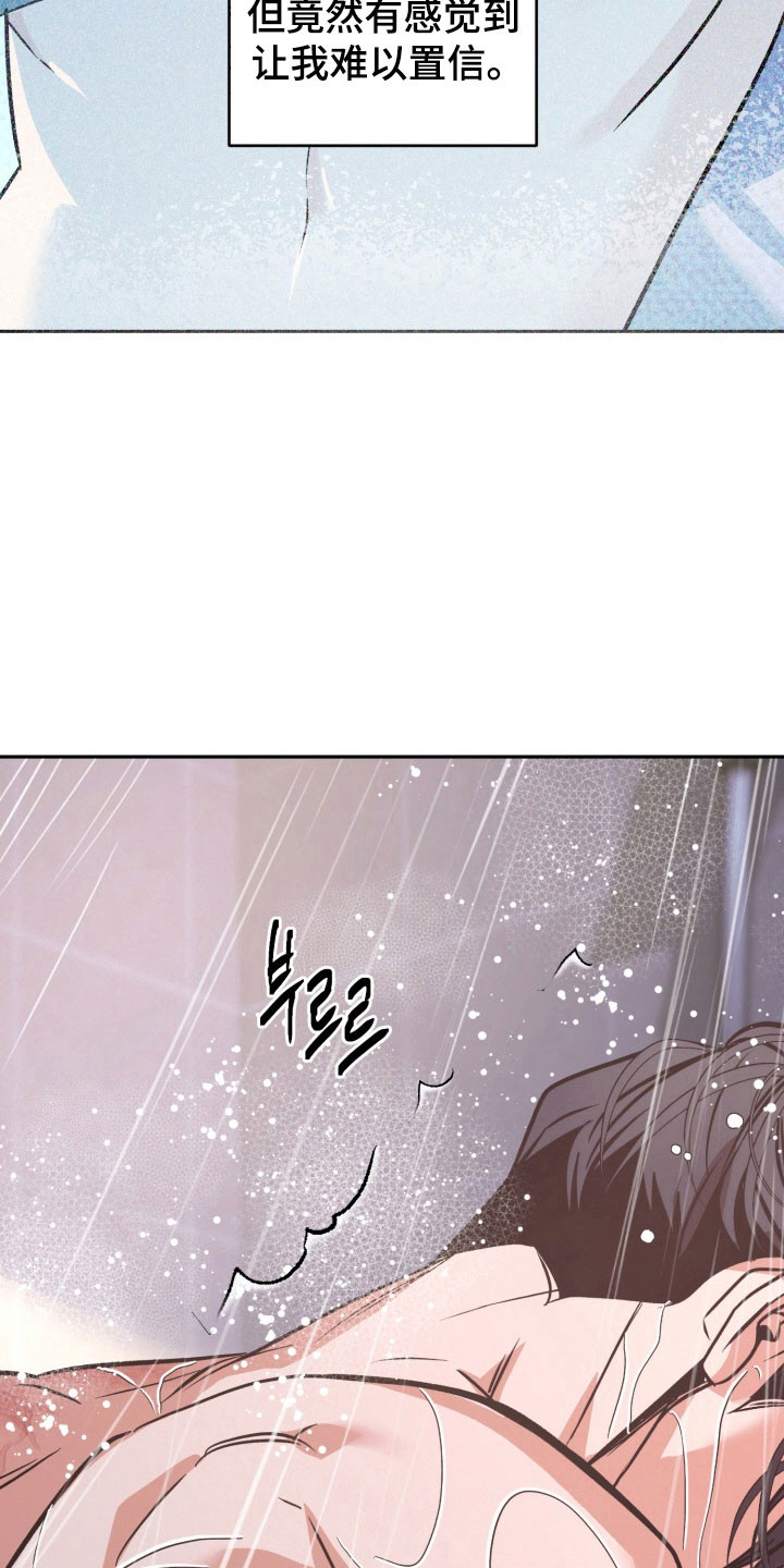 第118话19
