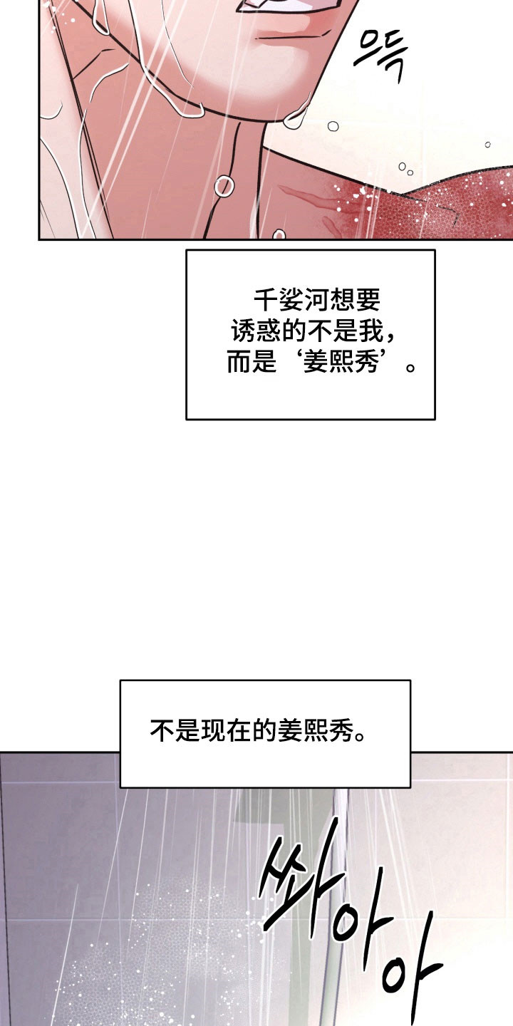 第118话13