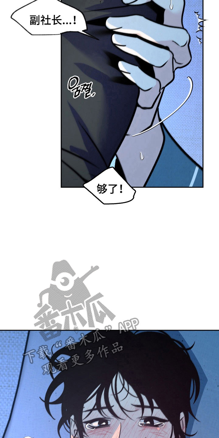 第118话6