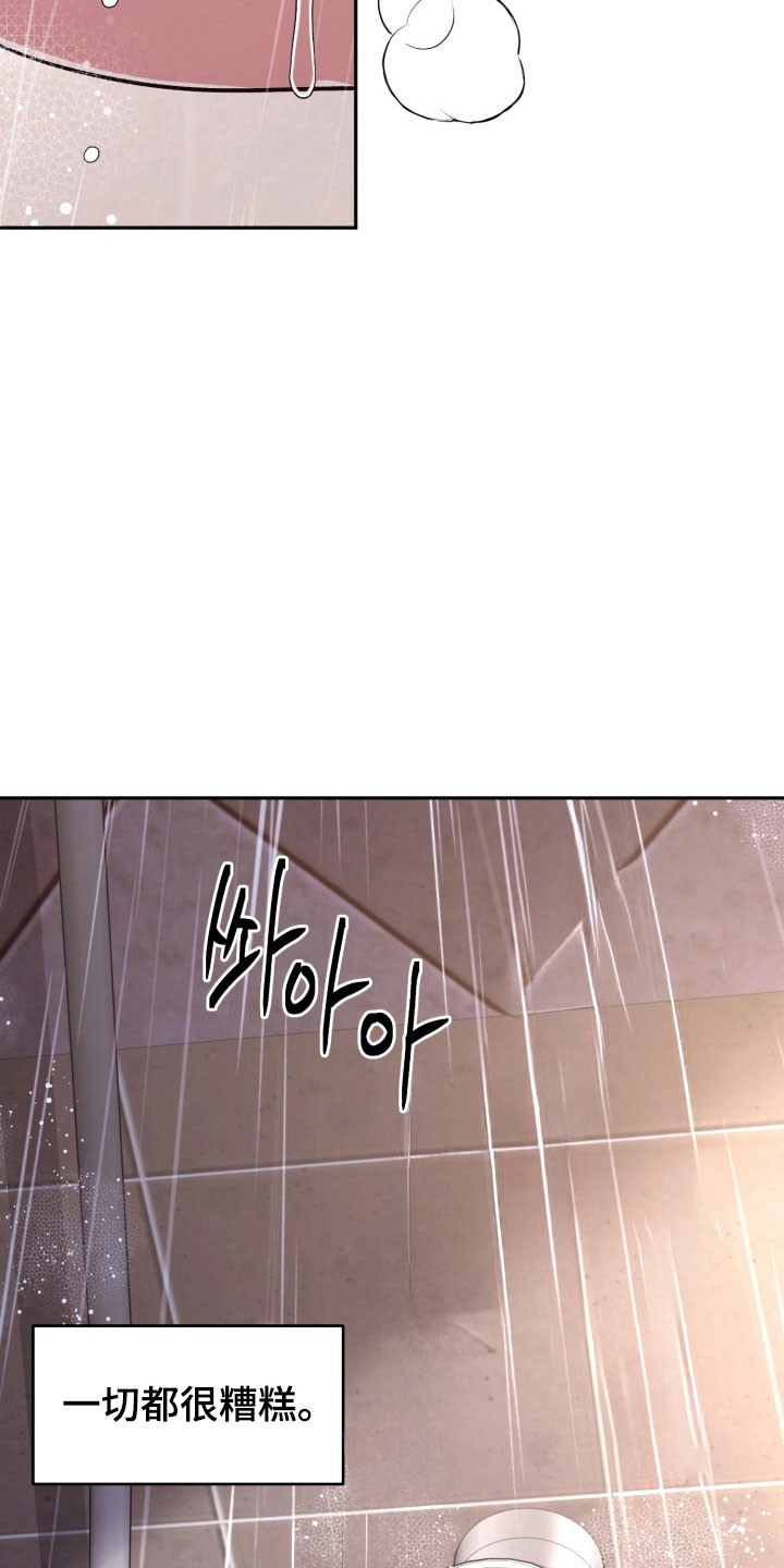第118话21