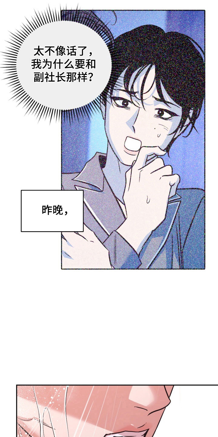 第118话12