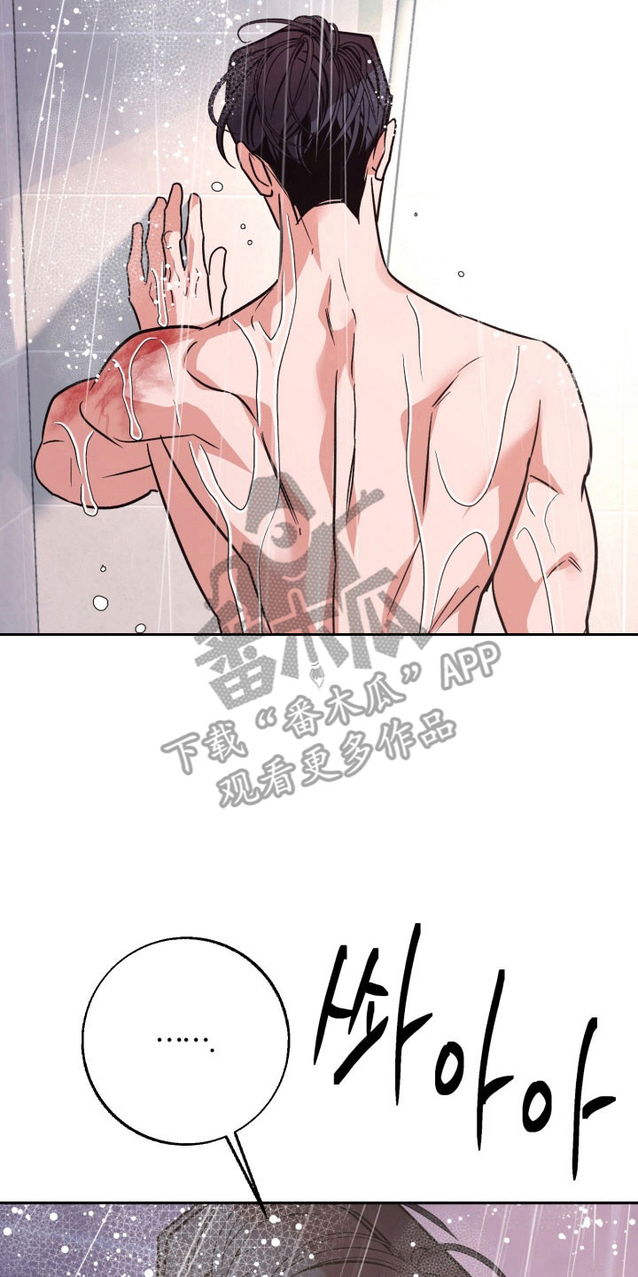 第118话14