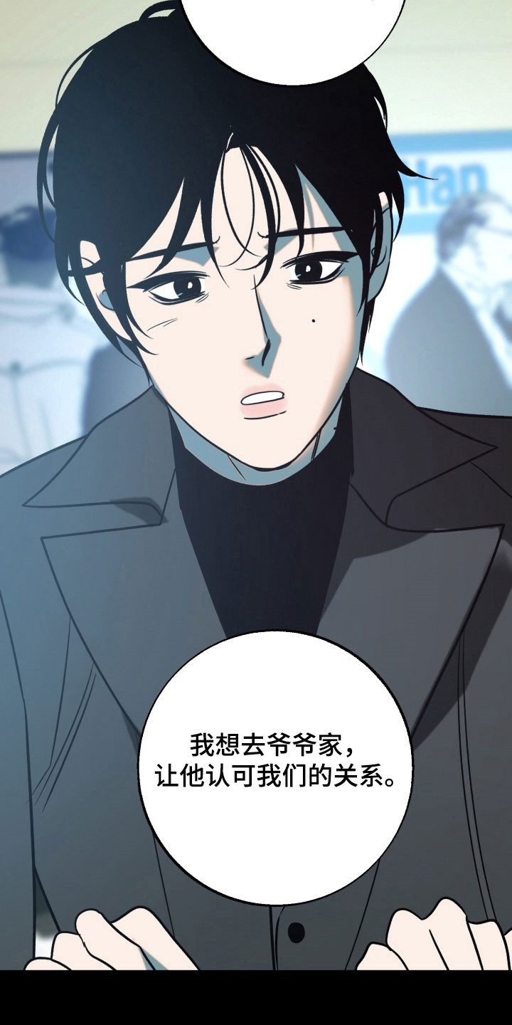 第119话5