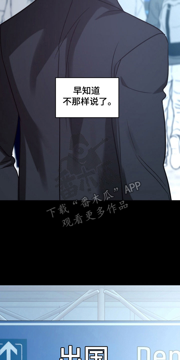 第119话9
