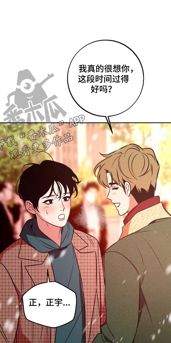 第119话14