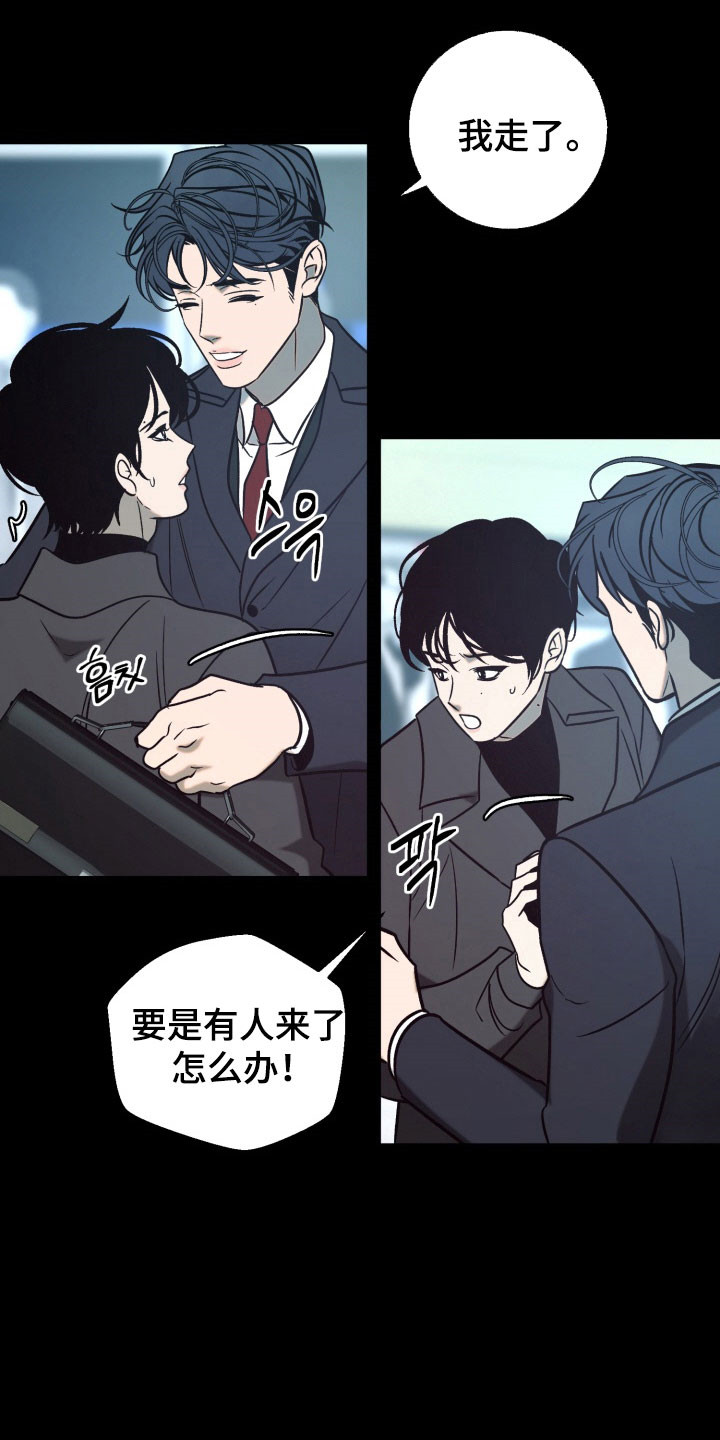 第119话3