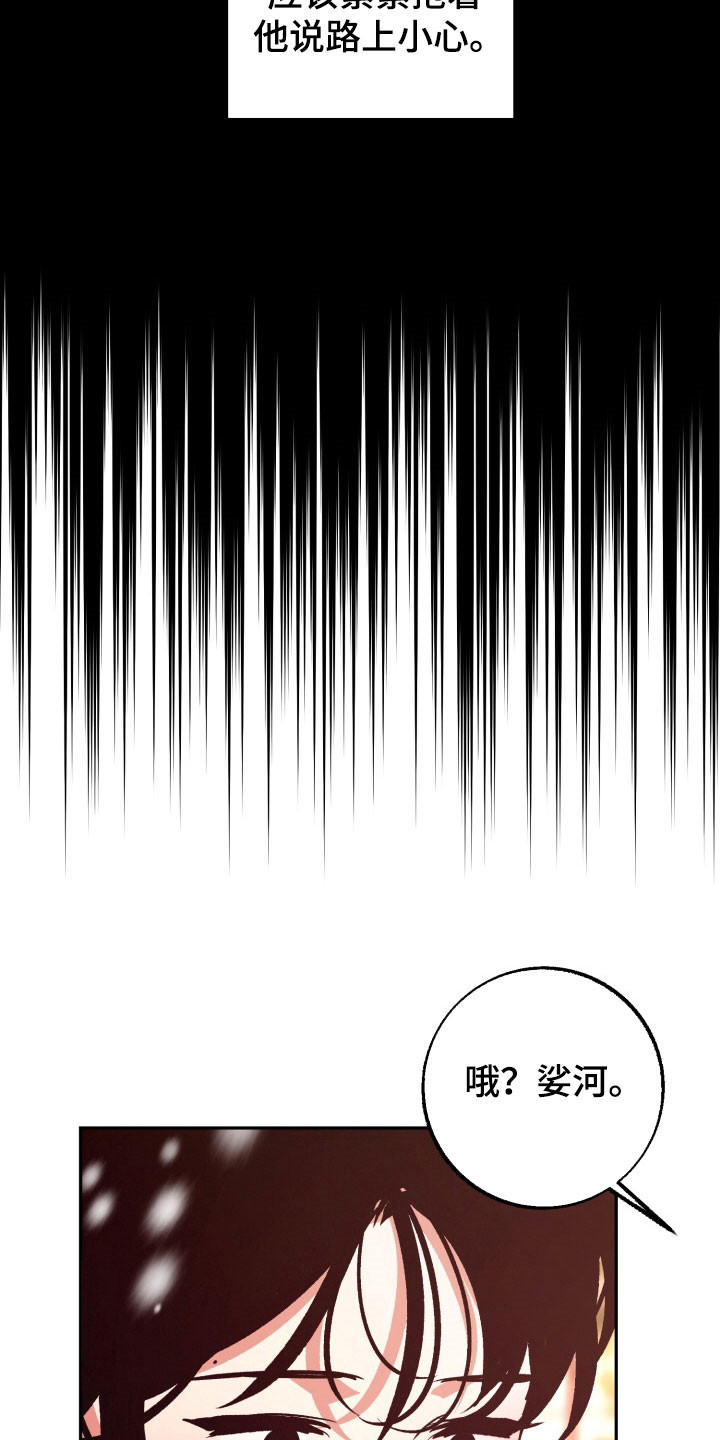 第119话11