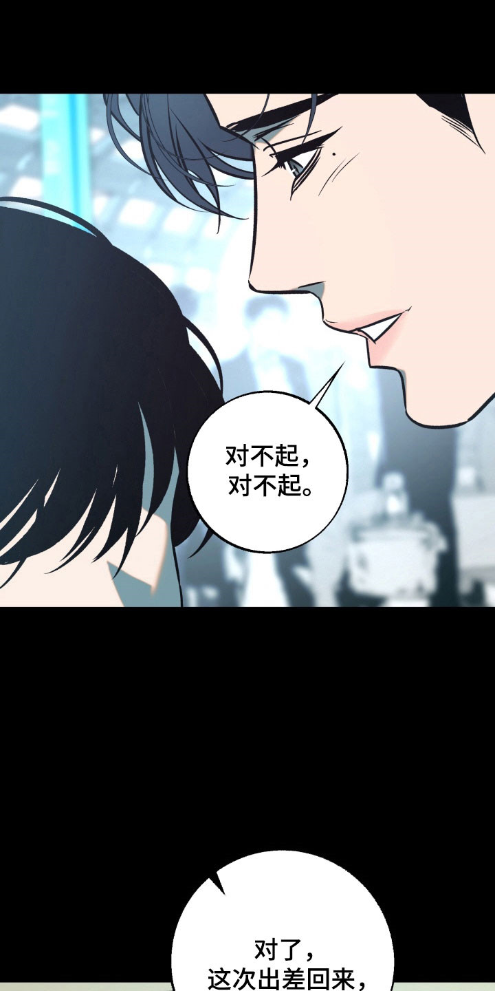 第119话4