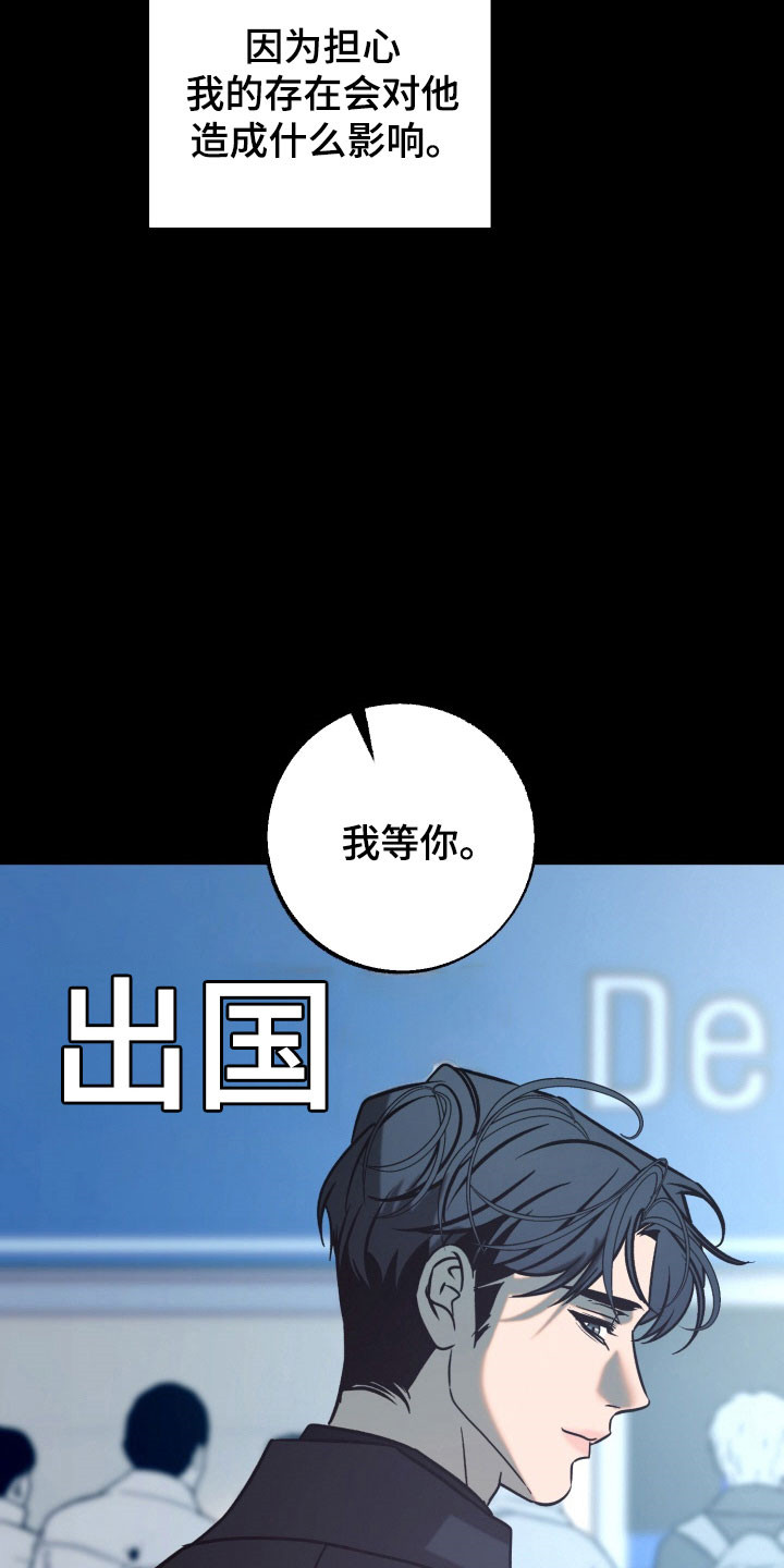 第119话8