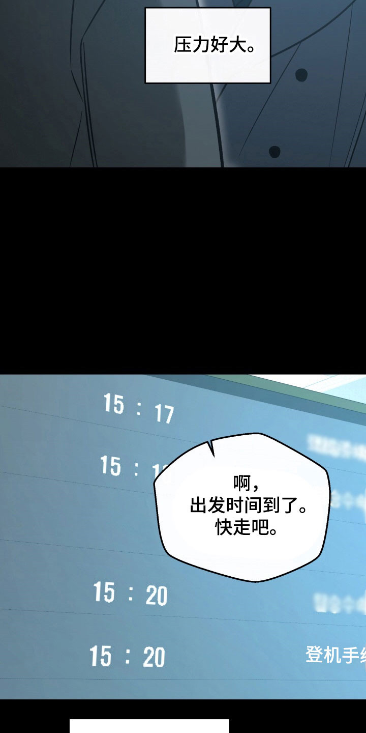 第119话7