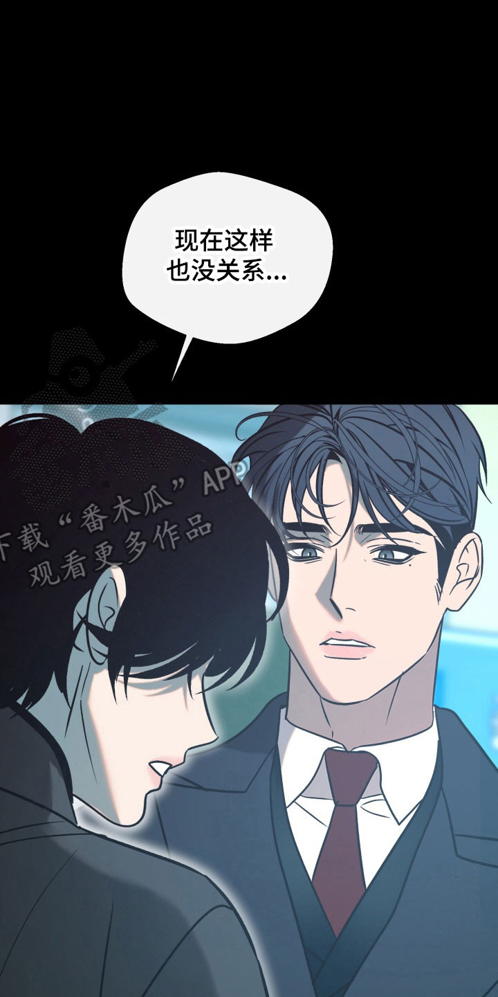 第119话6