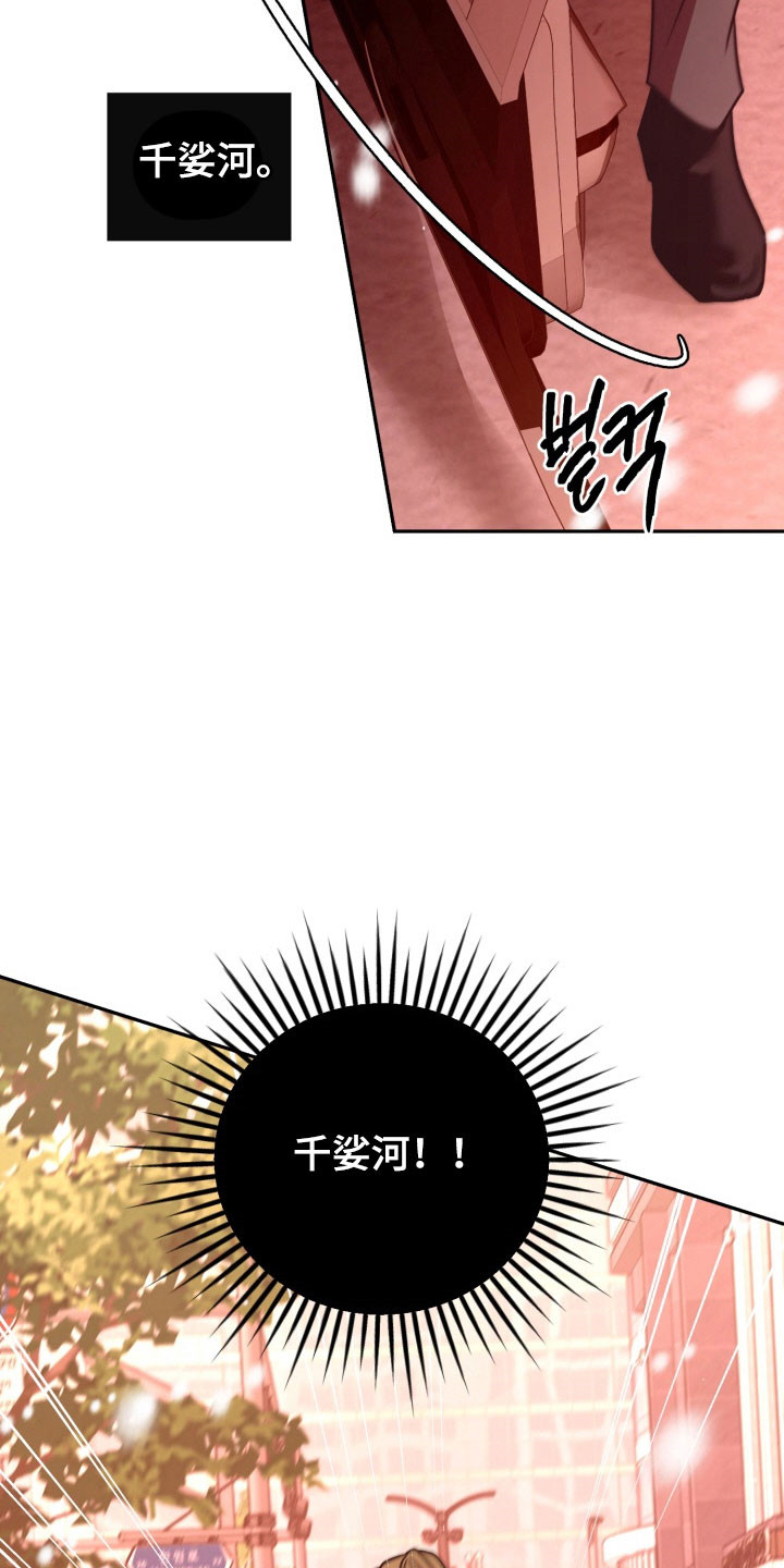 第119话24