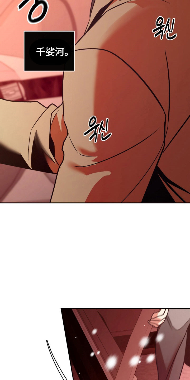 第119话23