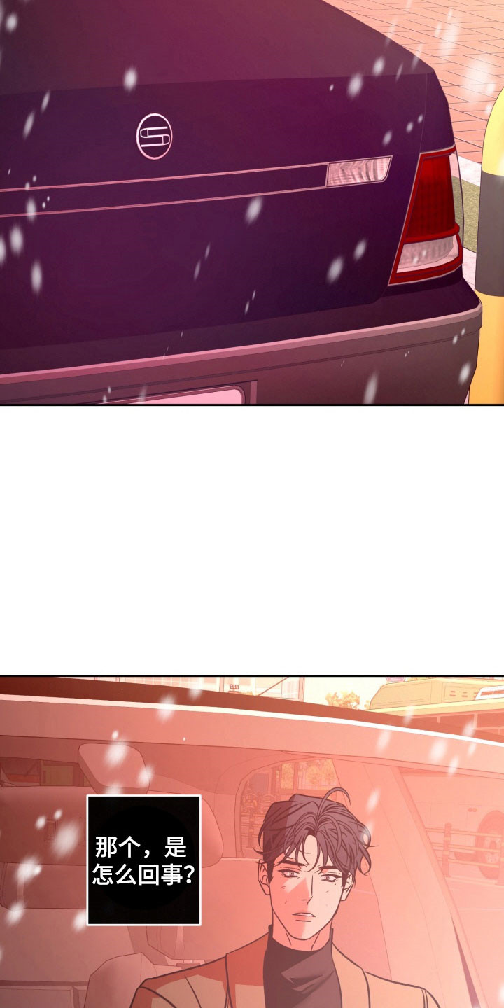 第119话20