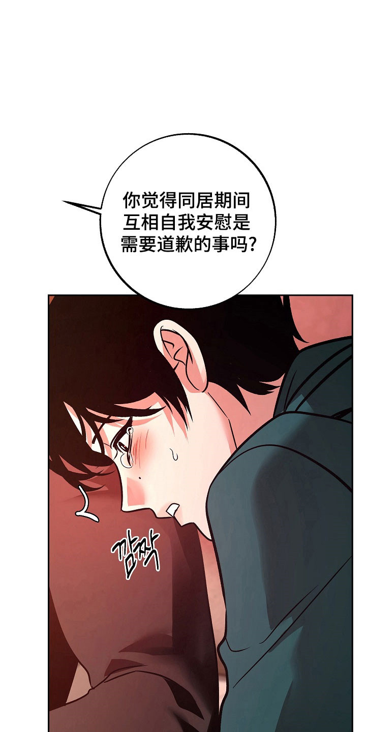 第120话7