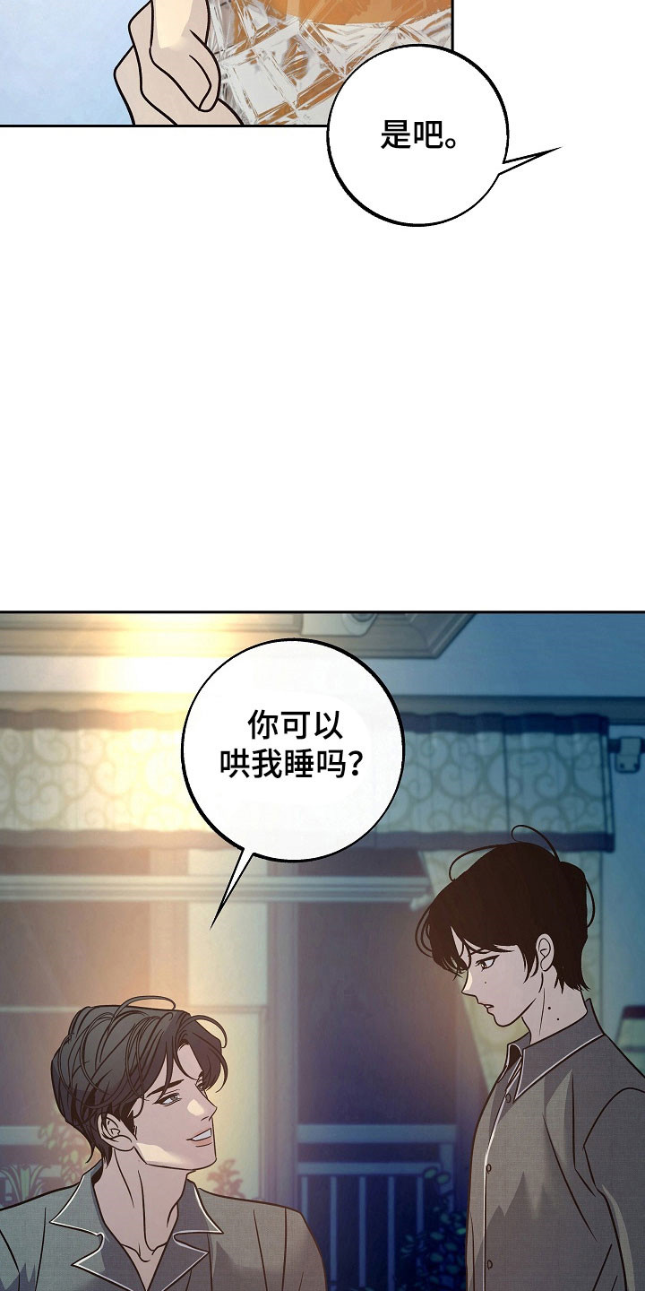 第120话35