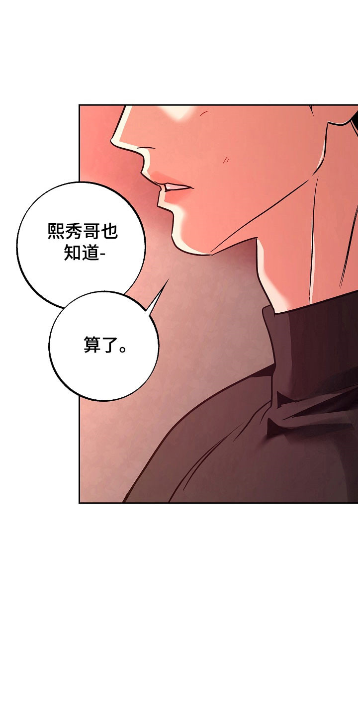 第120话4