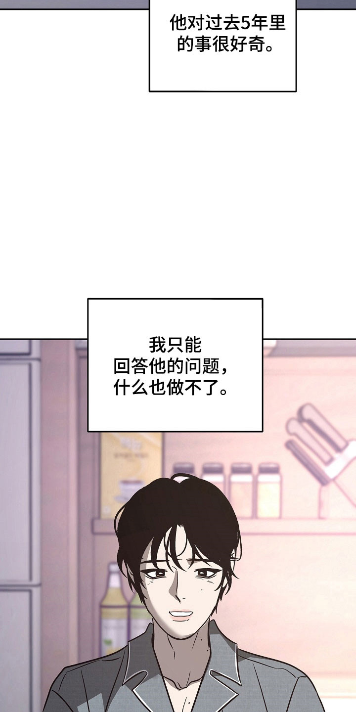 第120话21