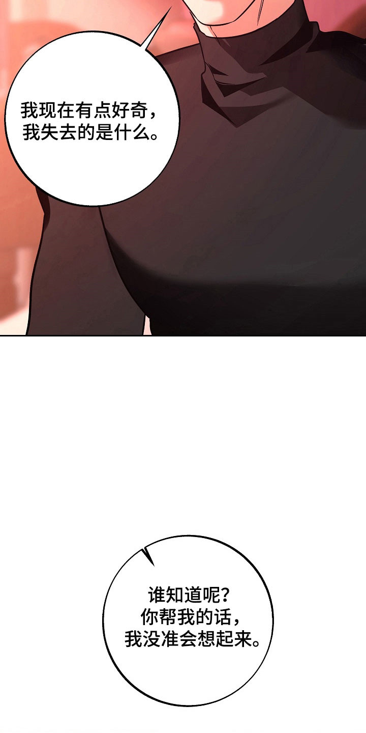 第120话15