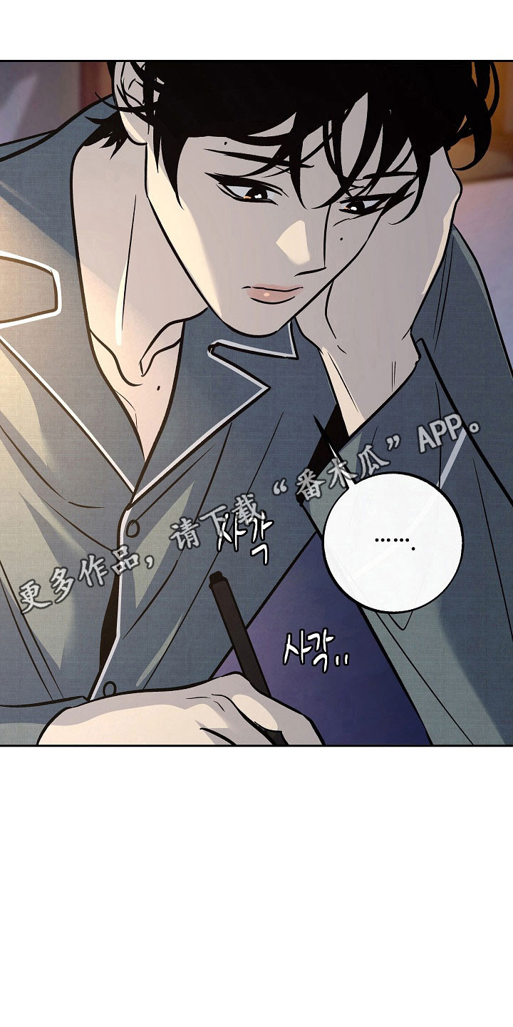 第120话25