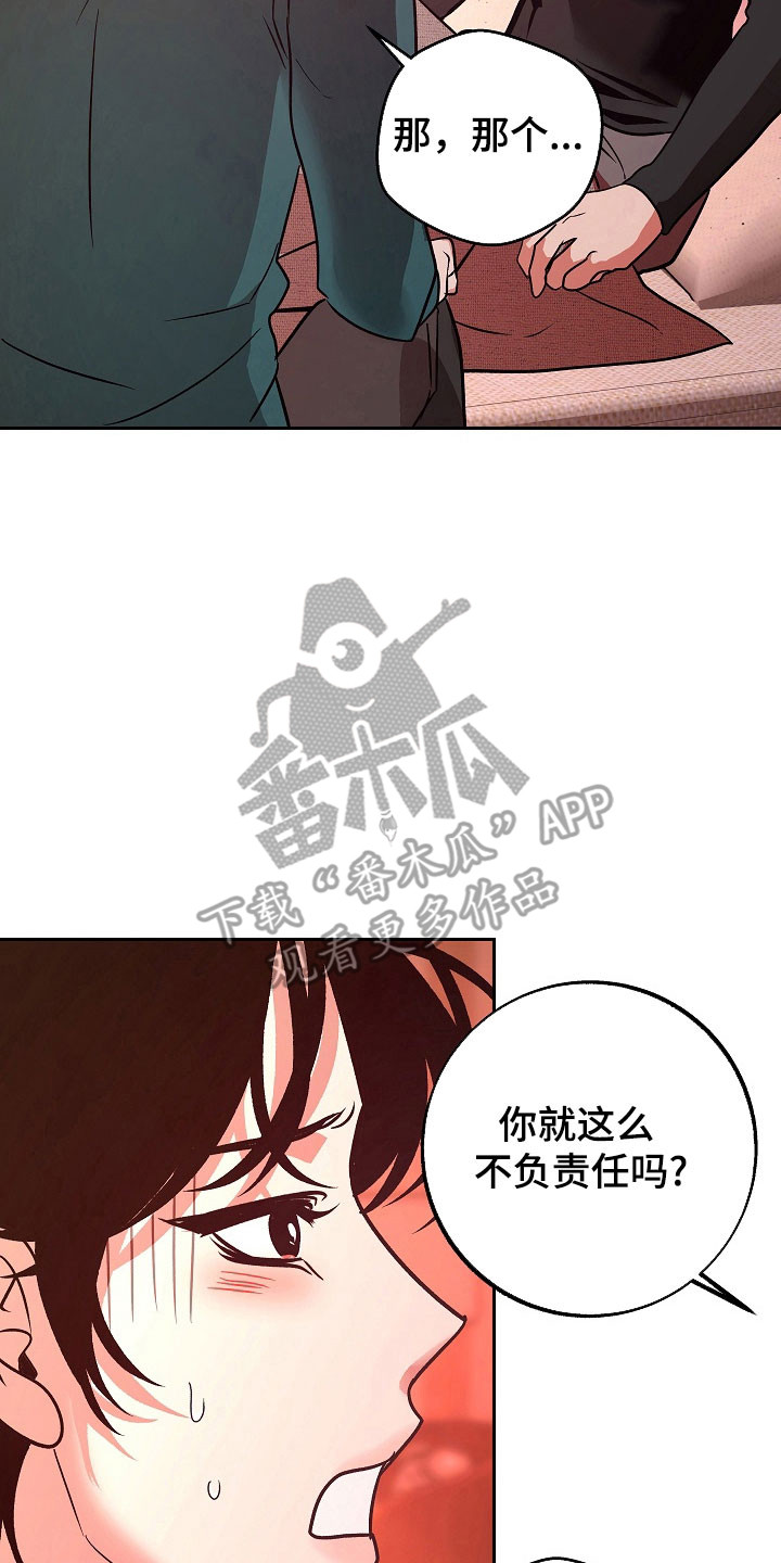 第120话9