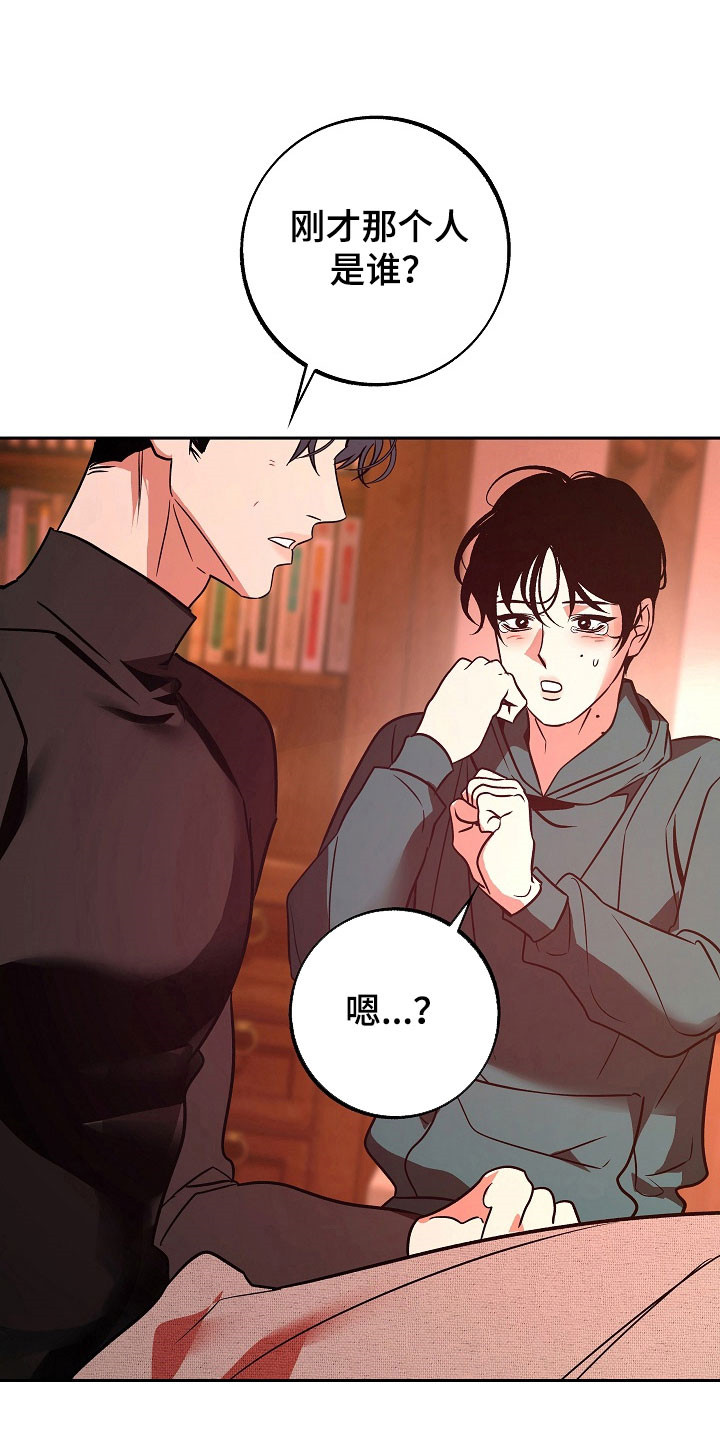 第120话2