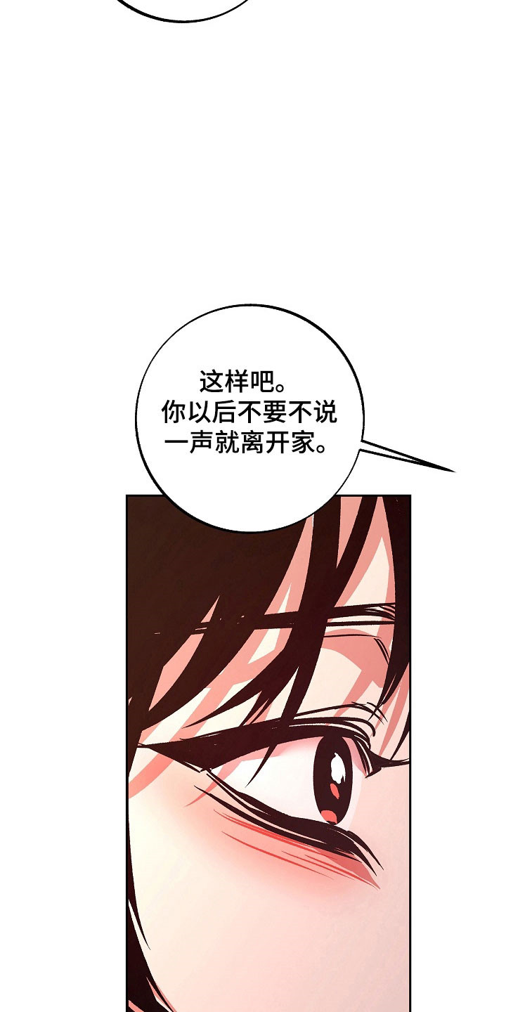 第120话12