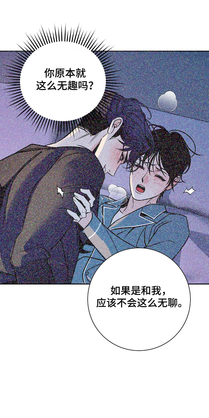 第120话26